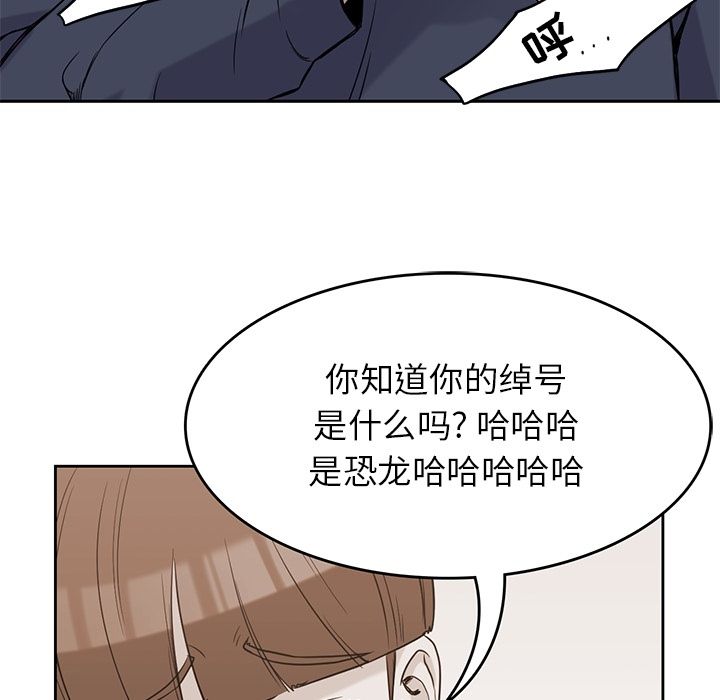 男孩子 第 35 章 第137页
