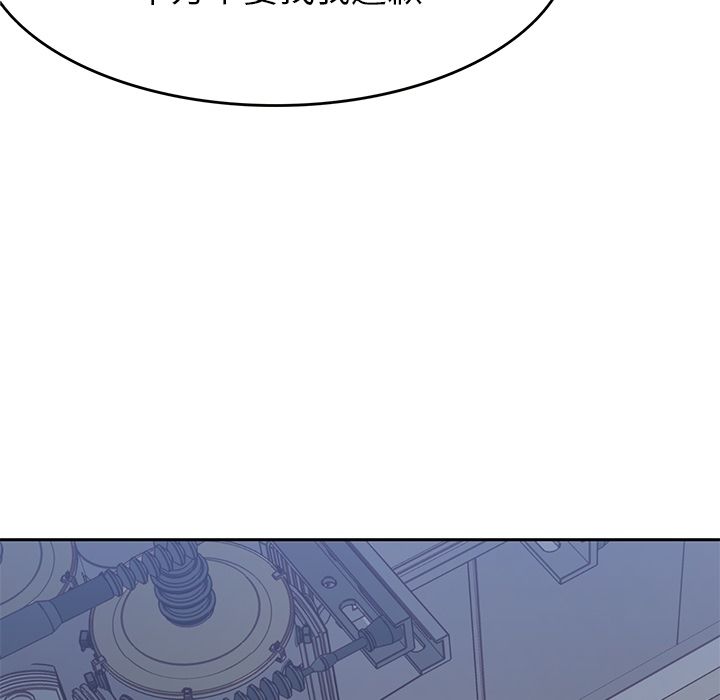 男孩子 第 35 章 第142页