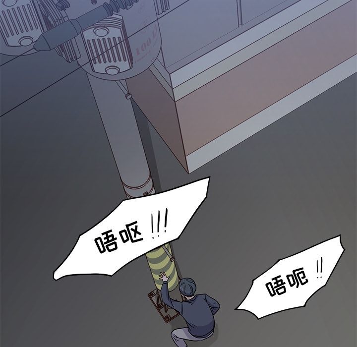 男孩子 第 35 章 第143页