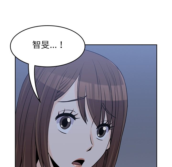 男孩子 第 35 章 第149页