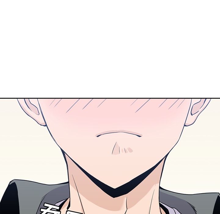男孩子 第 28 章 第13页
