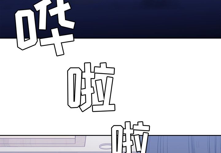 男孩子 第 28 章 第3页