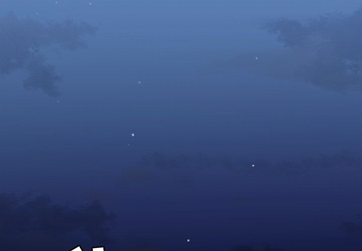 男孩子 第 28 章 第2页