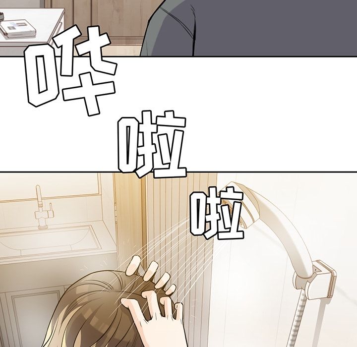 男孩子 第 28 章 第5页