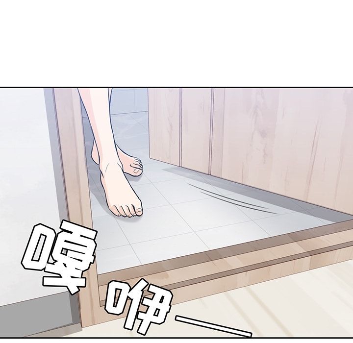 男孩子 第 28 章 第9页