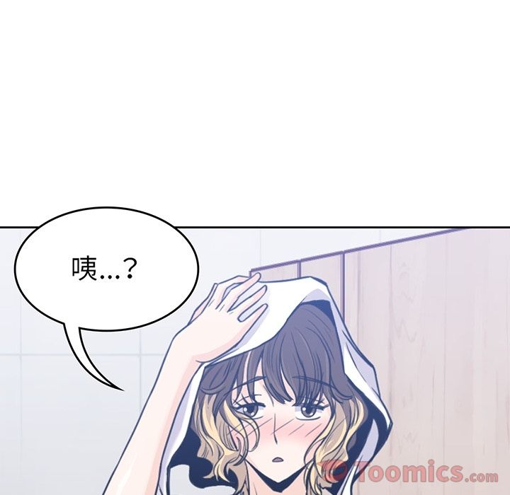 男孩子 第 28 章 第10页