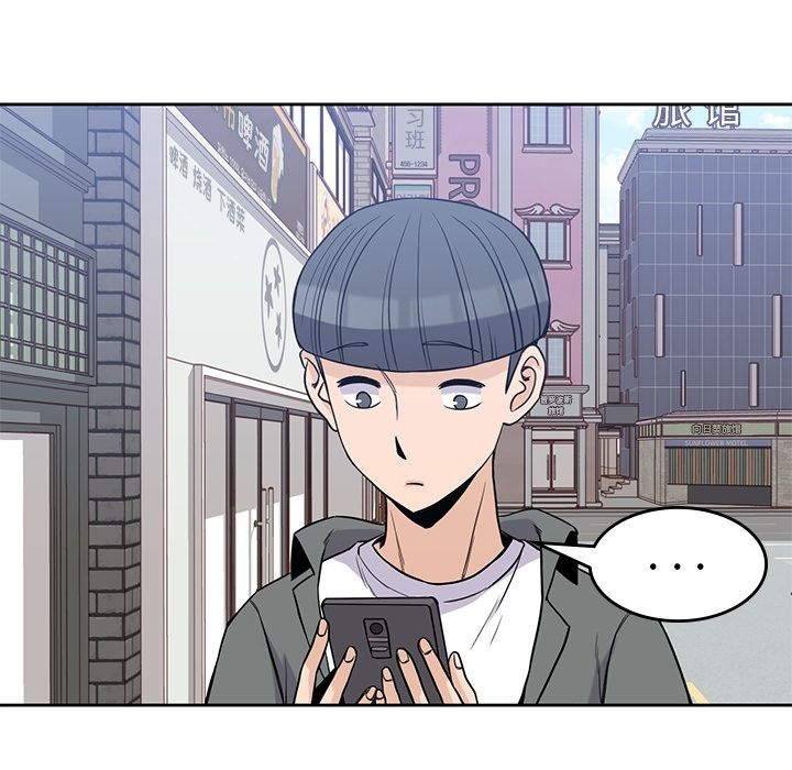 男孩子 第 28 章 第50页
