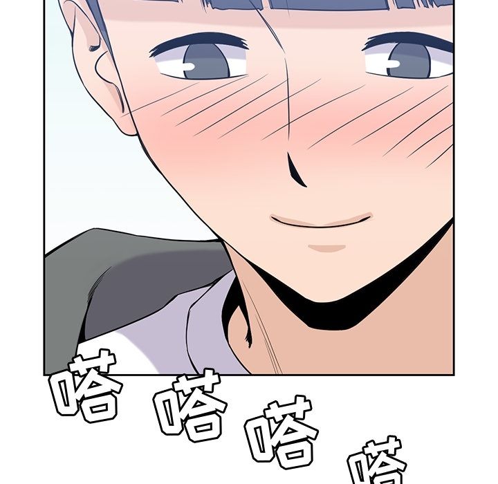 男孩子 第 28 章 第53页