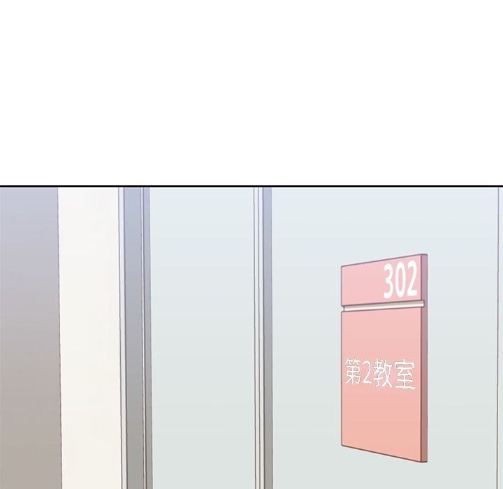 男孩子 第 28 章 第58页