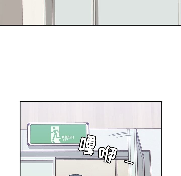 男孩子 第 28 章 第59页