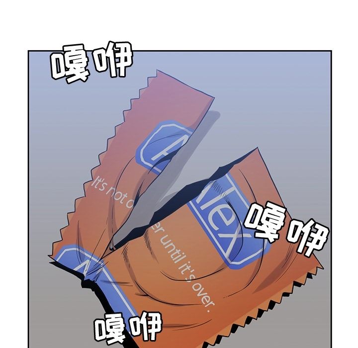 男孩子 第 28 章 第34页