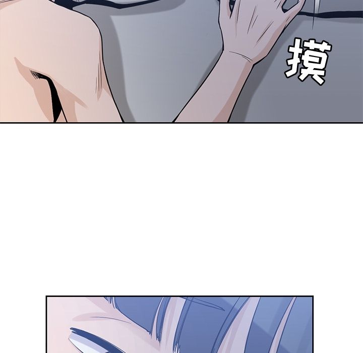 男孩子 第 28 章 第42页