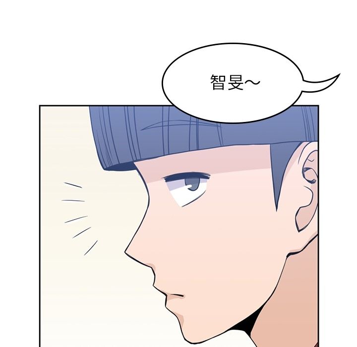 男孩子 第 28 章 第83页
