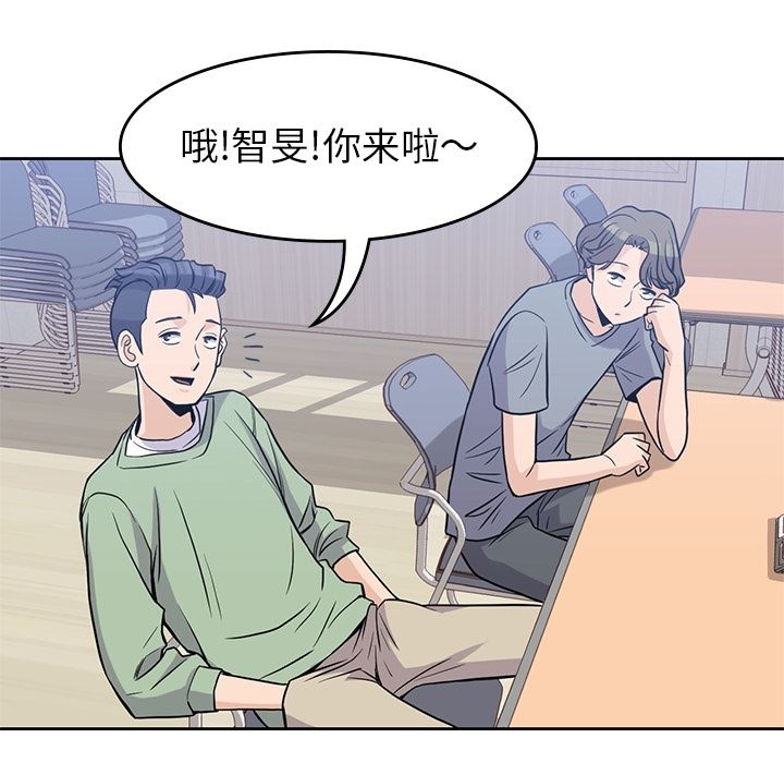 男孩子 第 28 章 第61页