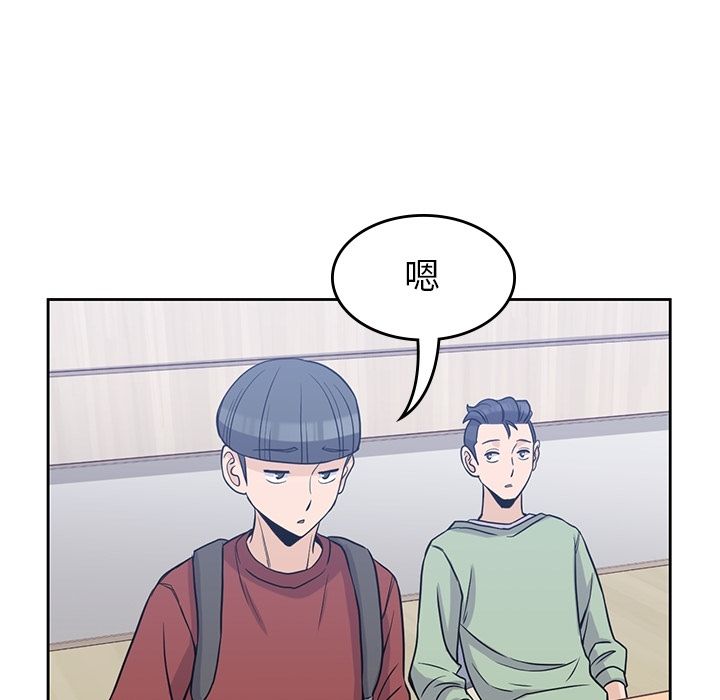男孩子 第 28 章 第64页