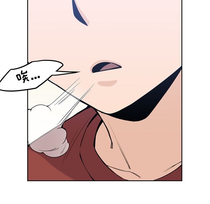 男孩子 第 28 章 第77页