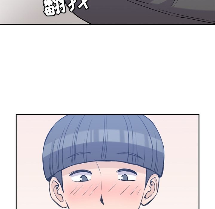 男孩子 第 28 章 第111页