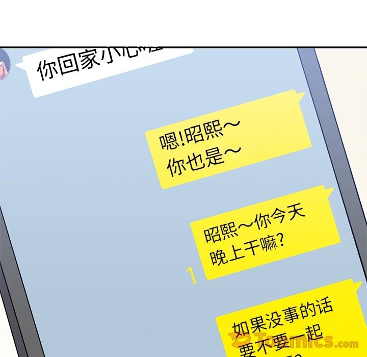 男孩子 第 28 章 第113页