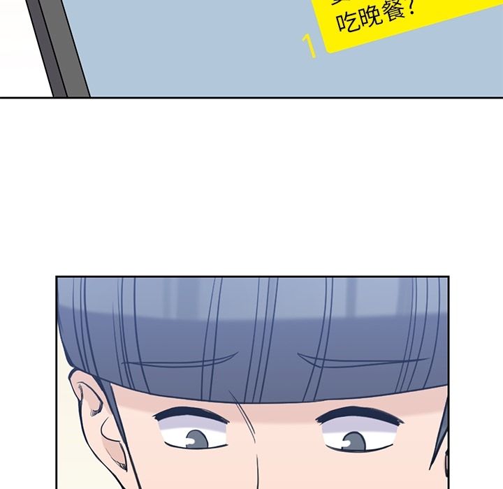 男孩子 第 28 章 第114页