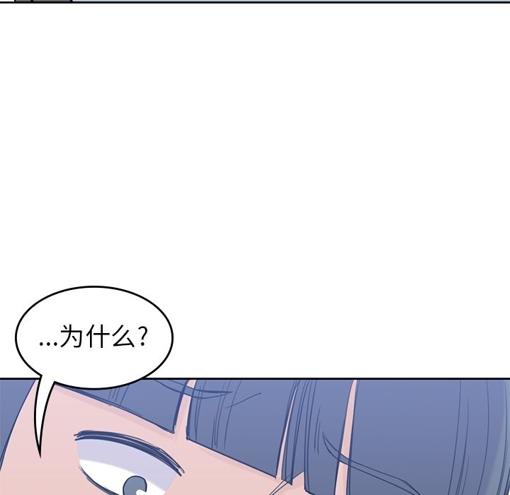 男孩子 第 28 章 第118页
