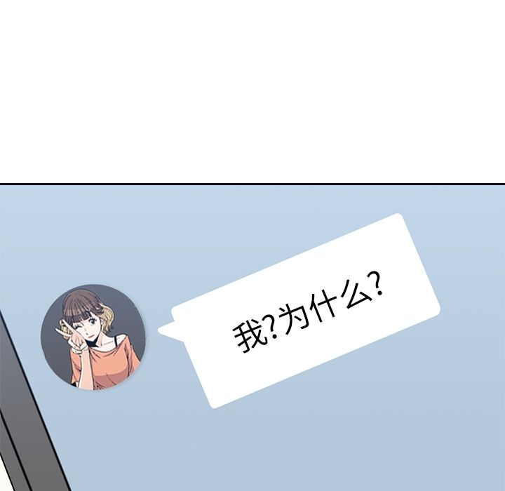 男孩子 第 28 章 第117页