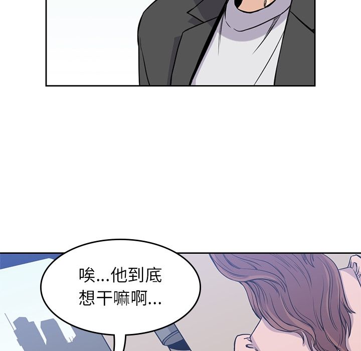 男孩子 第 29 章 第40页