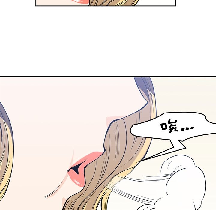 男孩子 第 29 章 第49页
