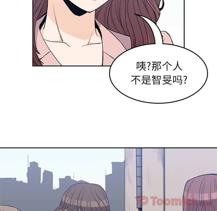 男孩子 第 29 章 第36页