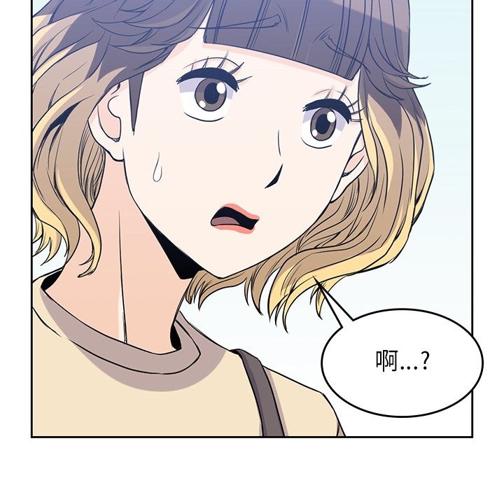 男孩子 第 29 章 第38页
