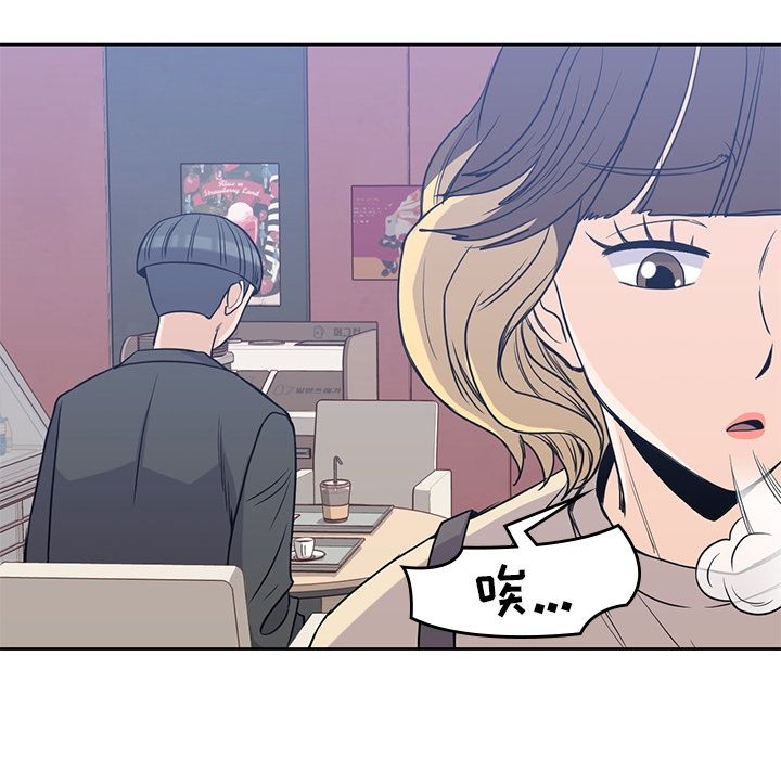 男孩子 第 29 章 第65页