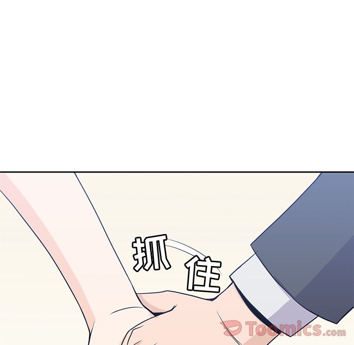 男孩子 第 29 章 第66页