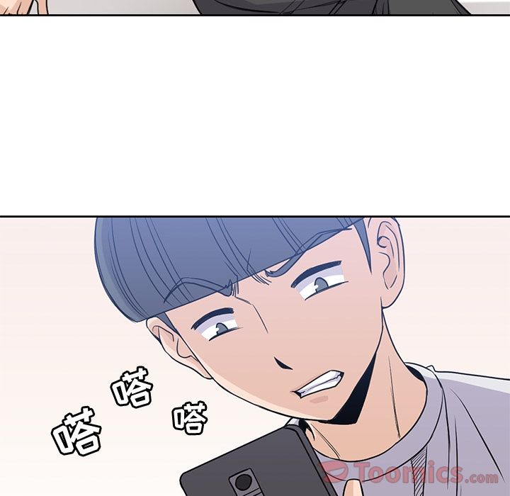 男孩子 第 29 章 第89页