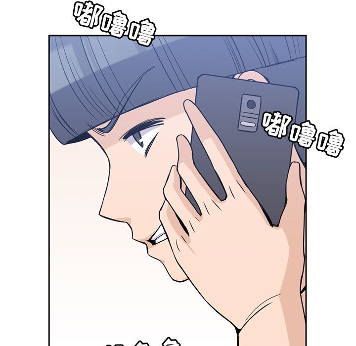 男孩子 第 29 章 第92页