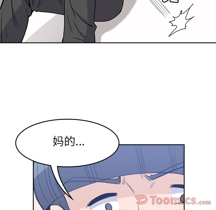 男孩子 第 29 章 第95页
