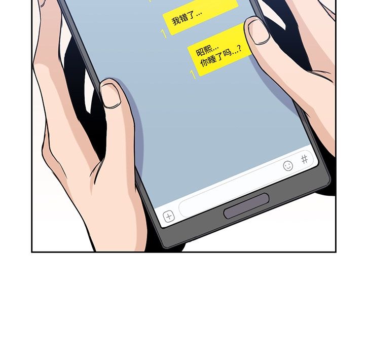 男孩子 第 29 章 第99页