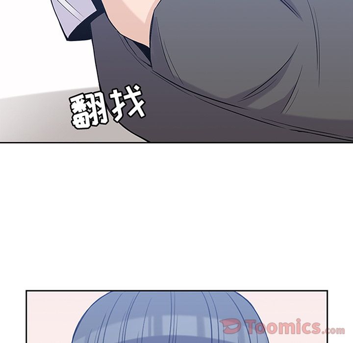 男孩子 第 29 章 第9页