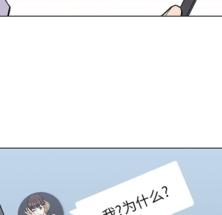 男孩子 第 29 章 第15页