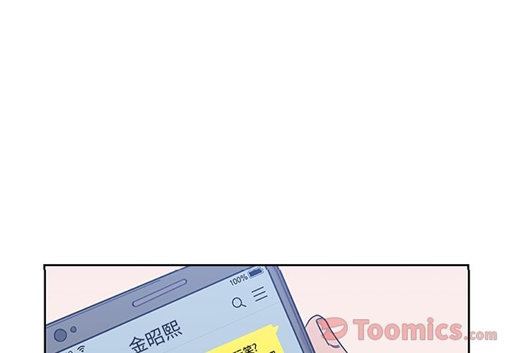 男孩子 第 30 章 第3页