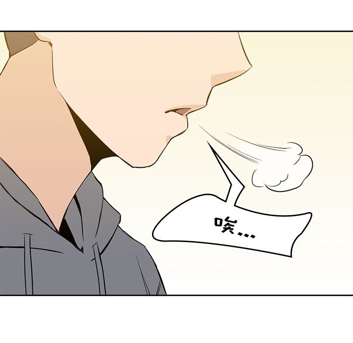 男孩子 第 30 章 第35页
