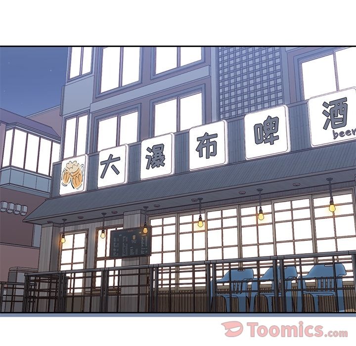 男孩子 第 30 章 第15页