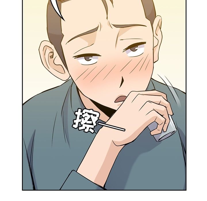 男孩子 第 30 章 第78页