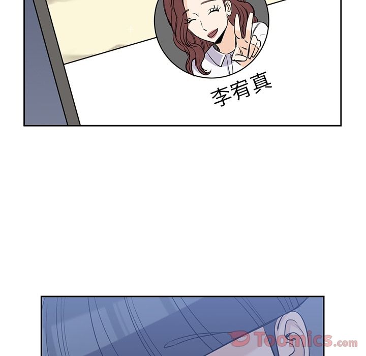 男孩子 第 30 章 第94页