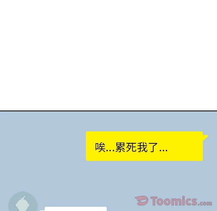 男孩子 第 30 章 第108页