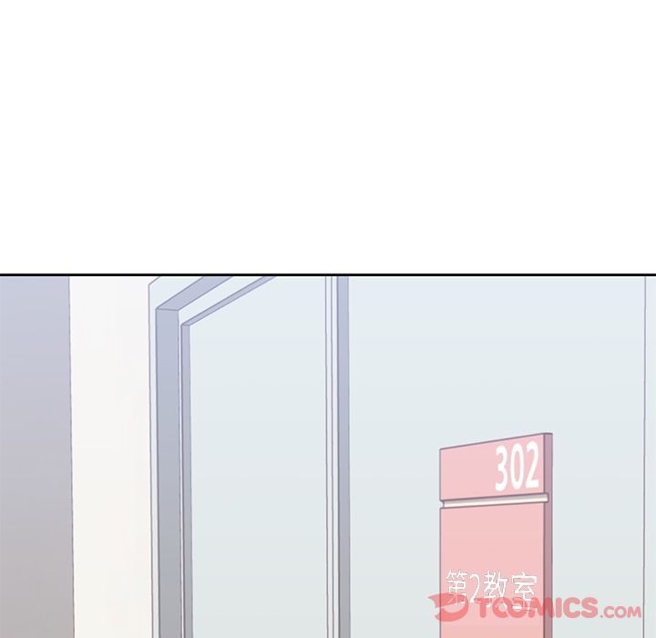 男孩子 第 31 章 第22页