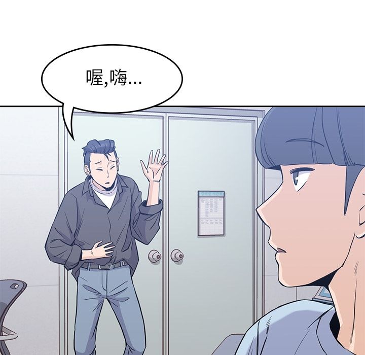 男孩子 第 31 章 第25页