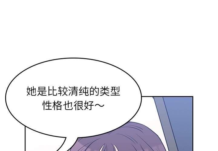 男孩子 第 31 章 第1页