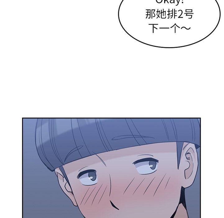 男孩子 第 31 章 第5页