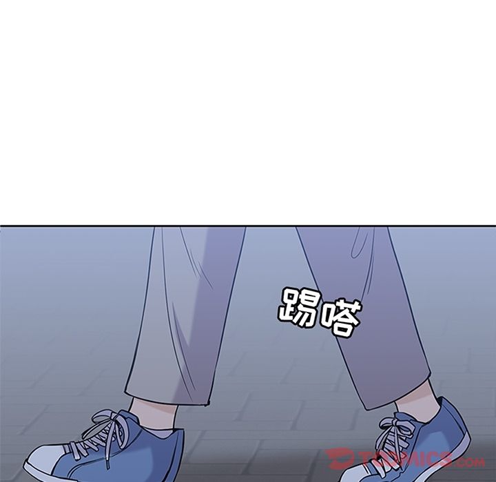 男孩子 第 31 章 第10页