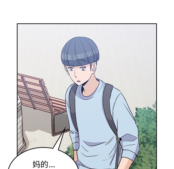 男孩子 第 31 章 第59页