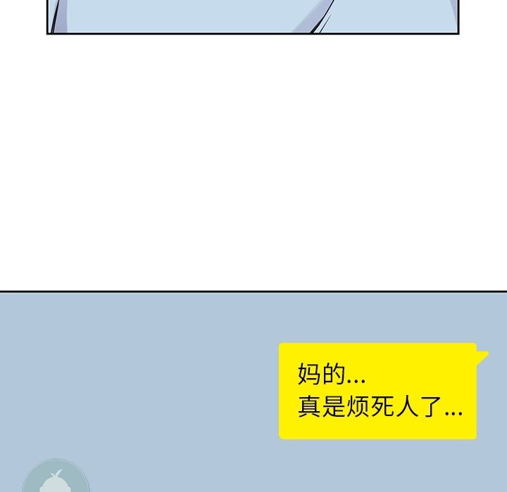 男孩子 第 31 章 第37页